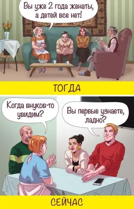 15 жизненных ситуаций, которые раньше казались чем-то естественным, а сейчас выглядят дико