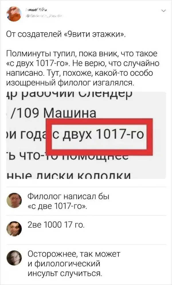 Подборка забавных комментариев