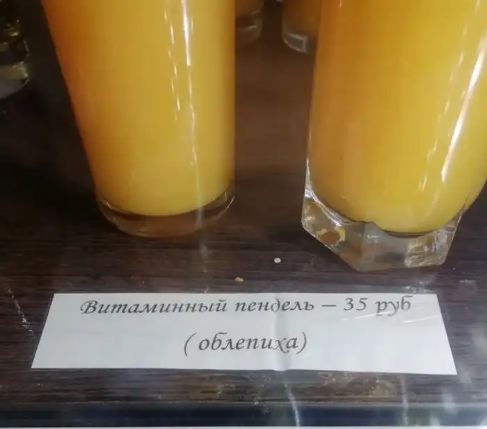 19 надписей и объявлений, которые были сделаны всерьез, а все над ними потешаются