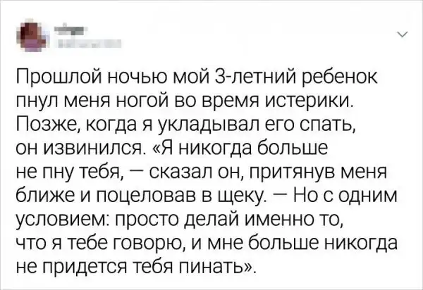 Подборка забавных твитов