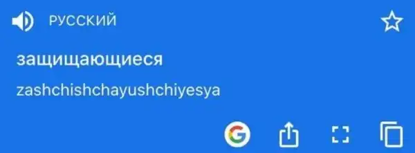 Подборка юмора о русском языке