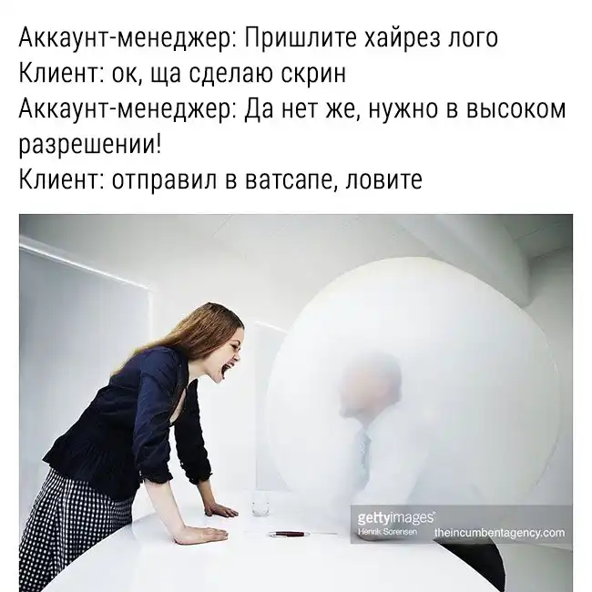 Как сделать ща Как сделать ща