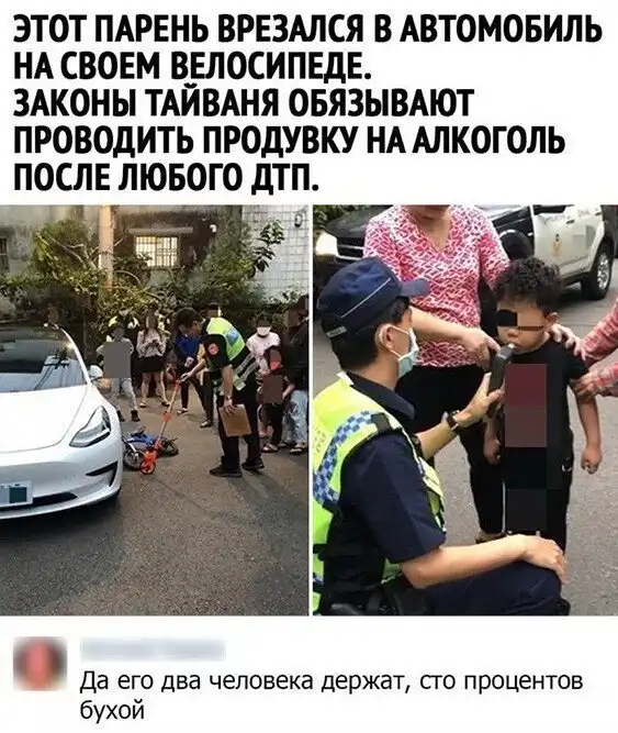 Скрины из социальных сетей