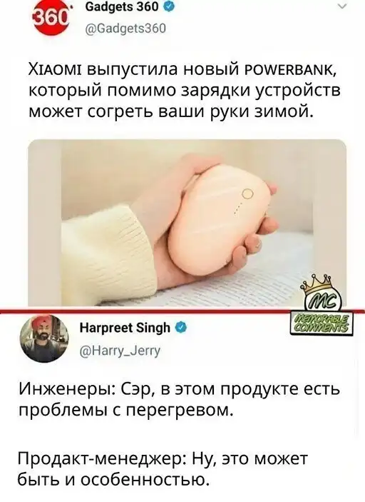 Скрины из социальных сетей