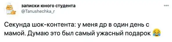 Трусы на второй встрече и камасутра от начальника: пользователи рассказали о худших подарках