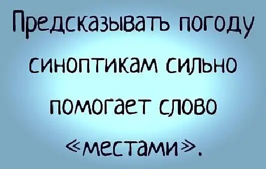 Картинки, исключительно из букв