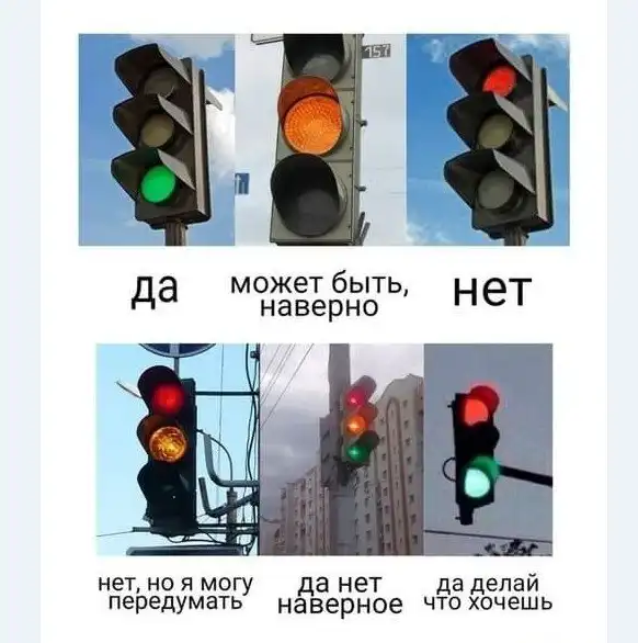 Картинки и мемы для настроения