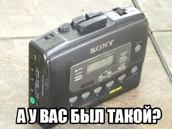 Попутешествуй по своим прошлым годам!