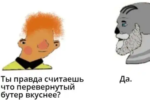 Нестандартный юмор :)