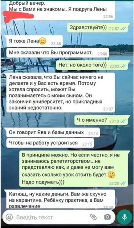 Приколы про современных девушек