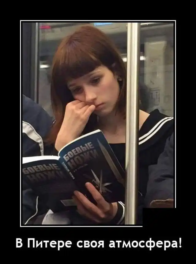 Демотиваторы