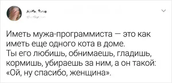 Подборка твитов, которые особенно поймут девушки