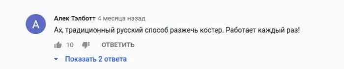 Реакция англоговорящих пользователей на настоящий АК-103