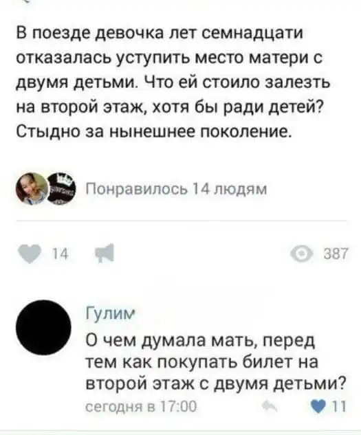 Истории про "яжматерей", детей и семейные отношения