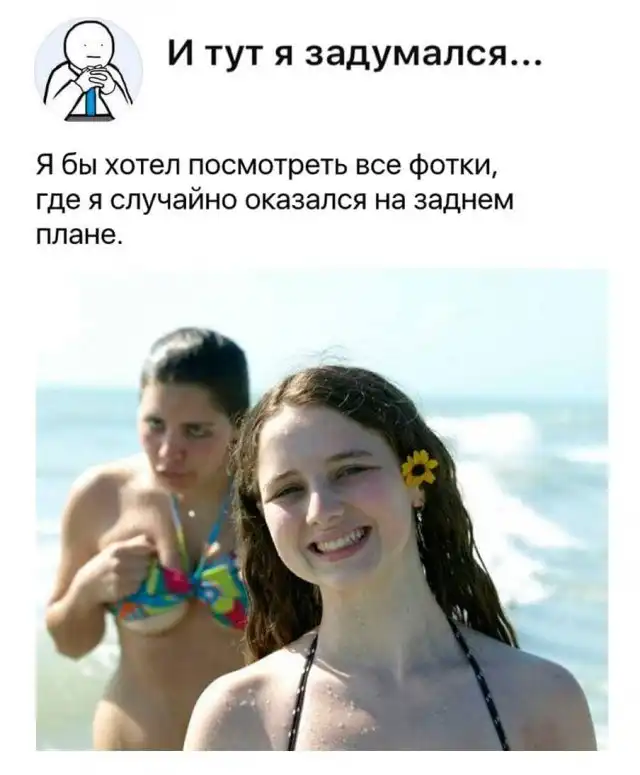 Серьезные философские вопросы из серии "И тут я задумался..."