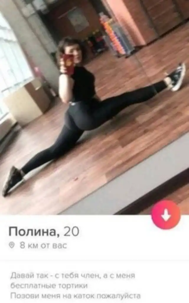 "Последний шанс" людей встретить любовь на сайте знакомств