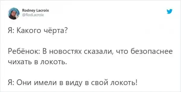 Подборка забавных твитов о родительстве