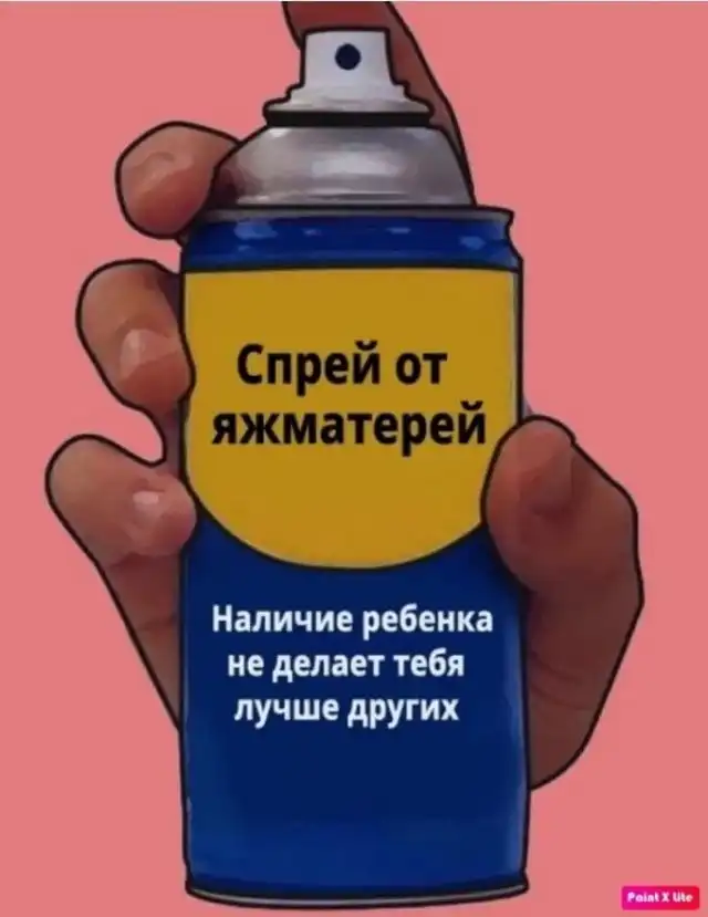 Шутки и истории про "яжматерей" и семейные отношения