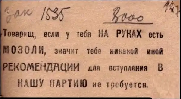 Картинки с надписями и всякие жизненные фразы