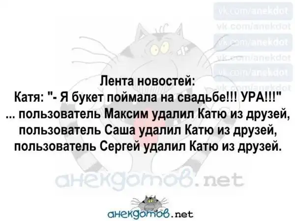 Анекдоты - лучшее от "анекдотовнет"