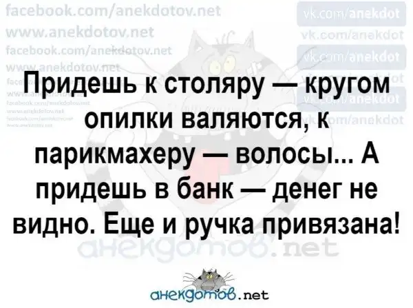 Анекдоты - лучшее от "анекдотовнет"