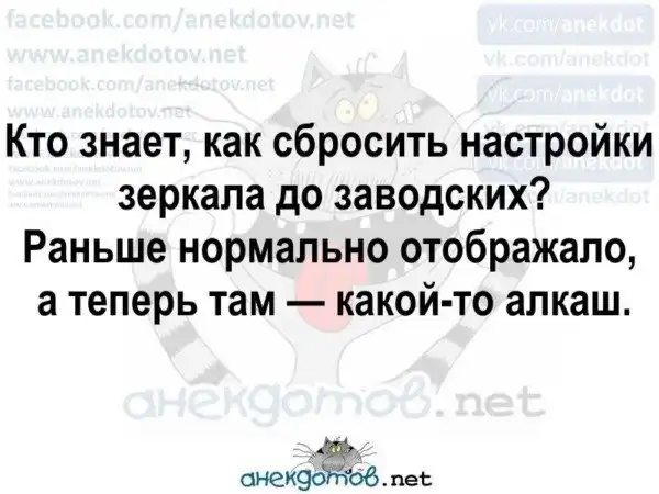 Анекдоты - лучшее от "анекдотовнет"