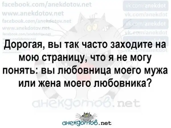 Анекдоты - лучшее от "анекдотовнет"