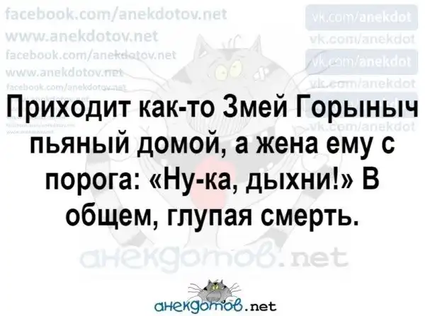 Анекдоты - лучшее от "анекдотовнет"