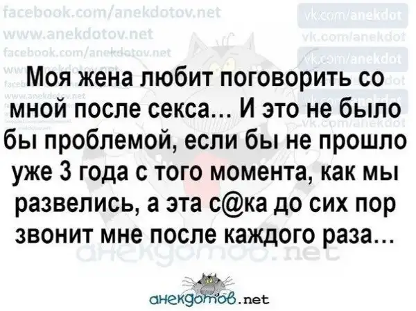 Анекдоты - лучшее от "анекдотовнет"