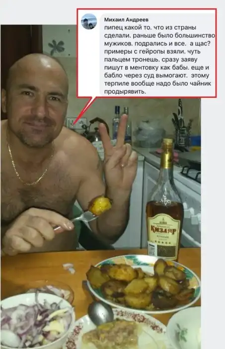 Трешак из соц. сетей