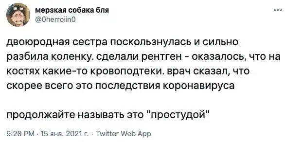 Чем опасны последствия ковида: жизненные истории переболевших