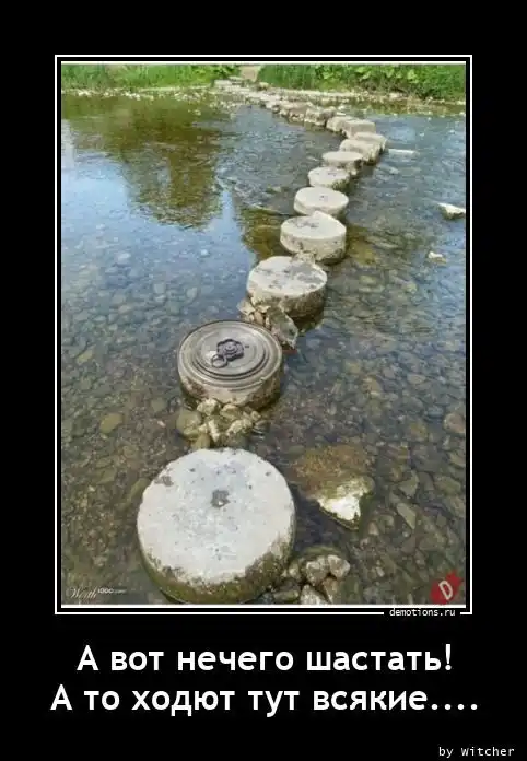 Демотиваторы для расслабленного и полезного времяпровождения