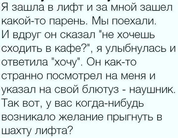 Опозорилась по полной: конфузы, в которые могли попасть только девушки