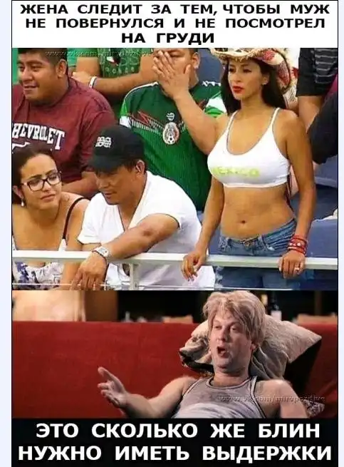 Картинки и мемы для настроения