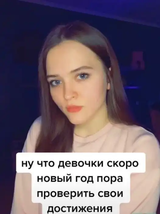 Новогодние каникулы 2021 по-студенчески: тусовки, девушки, выпивка