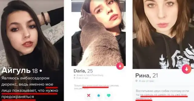 Милые и смешные описания с сайтов знакомств