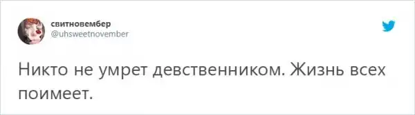 Забавный флешмоб в Твиттере: перевод любой фразы на юридический язык