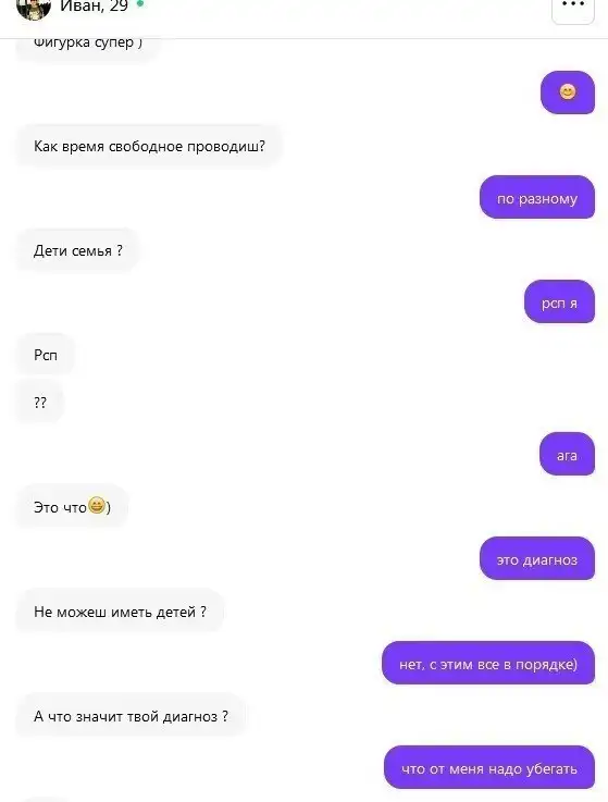 Разведенные девушки с детьми и шутки про них