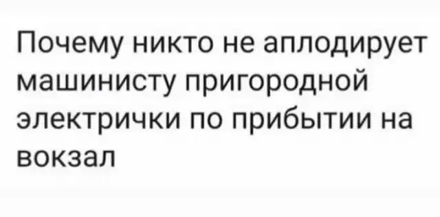 Шутки и мемы из Сети