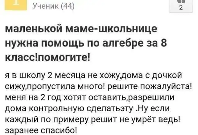 Шутки и истории про "яжматерей", детей и семейные отношения