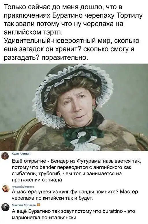 Насобиралок пост