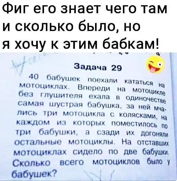 Кретинизмы из сети