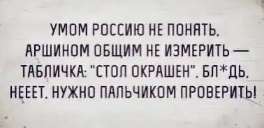 Кретинизмы из сети