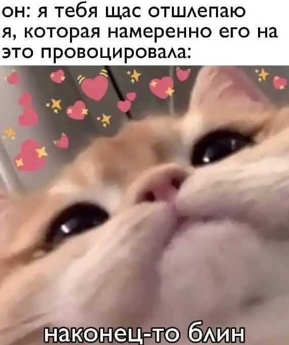 Деградация