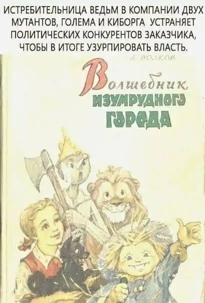 Кретинизмы из сети