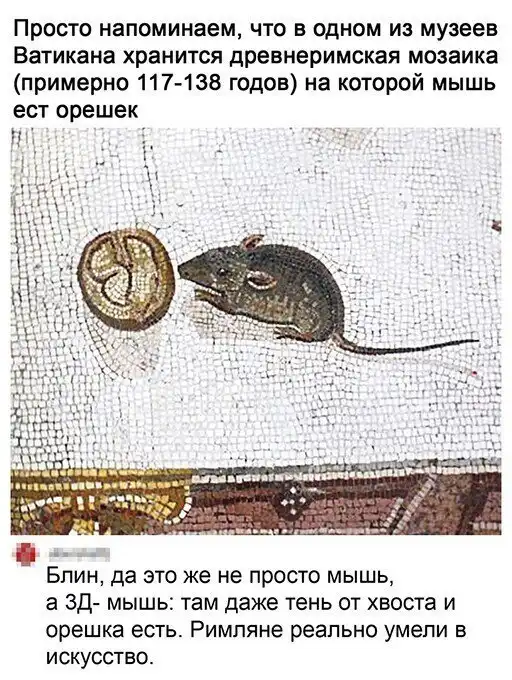 Скрины из соцсетей