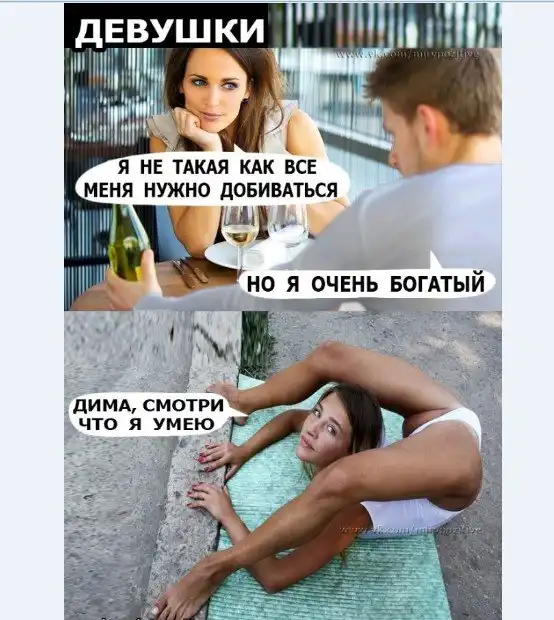 Картинки и мемы для настроения