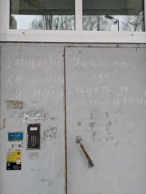 Подборка забавных и странных надписей с просторов нашей страны