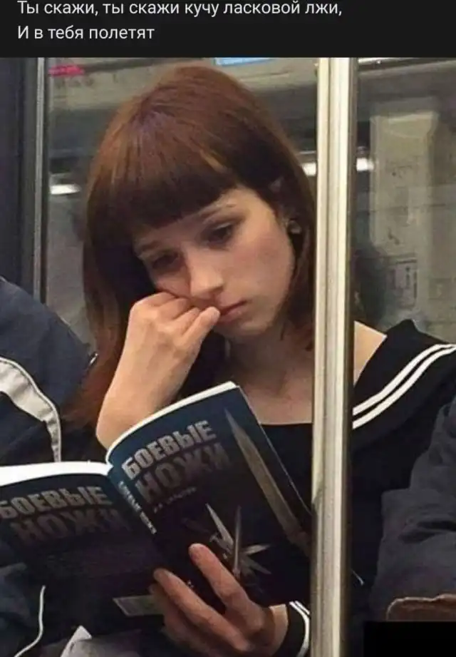 Рифмы из социальных сетей