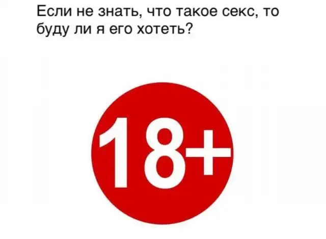 Философские вопросы, требующие немедленного ответа